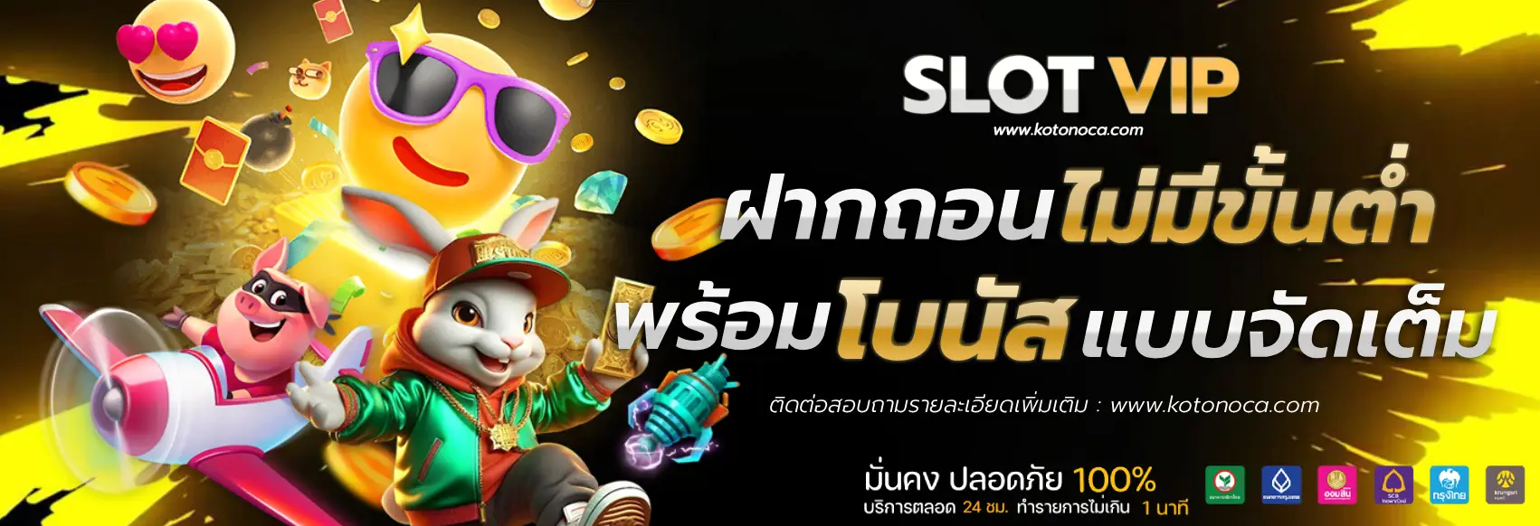 สล็อต แตก หนัก แตก ง่าย