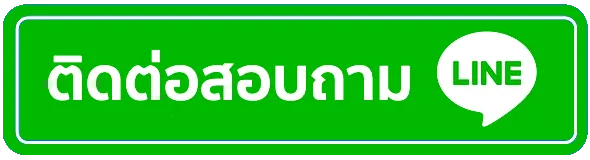 สล็อต แตก หนัก แตก ง่าย Line